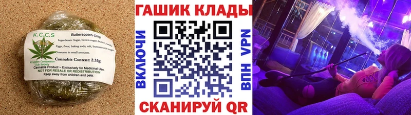Cannafood марихуана  Купить  Полярные Зори 