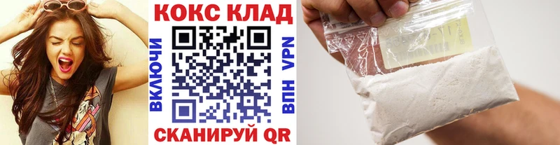 Купить где  Полярные Зори  Кокаин Fish Scale 