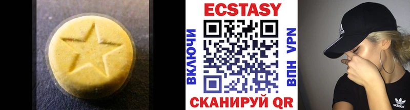 Купить  Полярные Зори  Экстази Дубай 