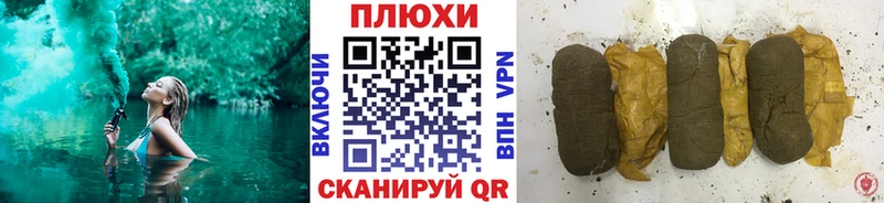 ГАШИШ убойный  Купить закладки  Полярные Зори 