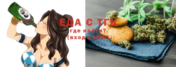 каннабис Гусиноозёрск