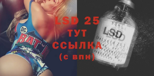 марки nbome Дмитров