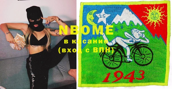 марки nbome Дмитров
