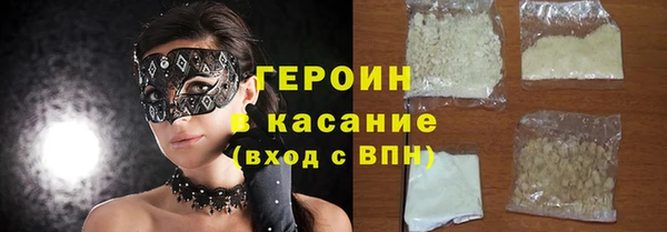 кокаин Дмитровск