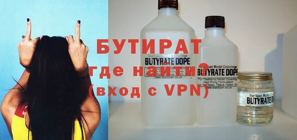 дистиллят марихуана Гусь-Хрустальный