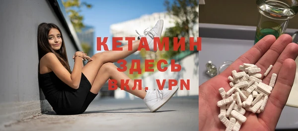 марки nbome Дмитров
