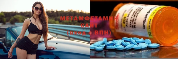 каннабис Гусиноозёрск