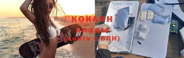 марки nbome Дмитров