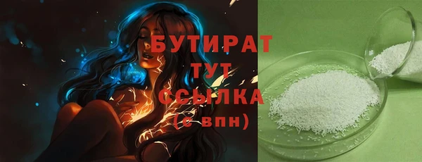 кокаин Дмитровск