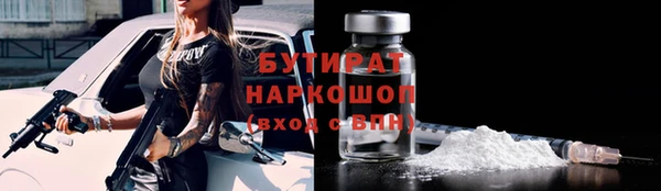 каннабис Гусиноозёрск