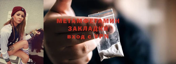 кокаин Дмитровск