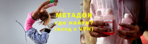 кокаин Дмитровск