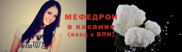 дистиллят марихуана Гусь-Хрустальный