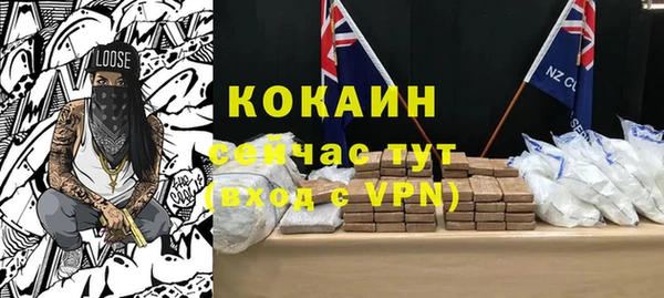 марки nbome Дмитров