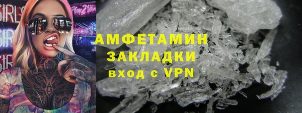 каннабис Гусиноозёрск