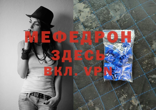 кокаин Дмитровск