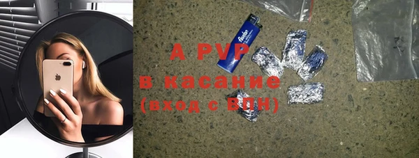 кокаин Дмитровск