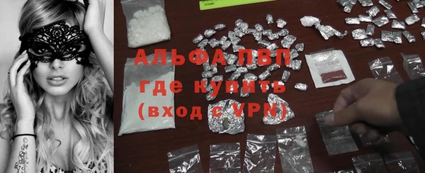 марки nbome Дмитров