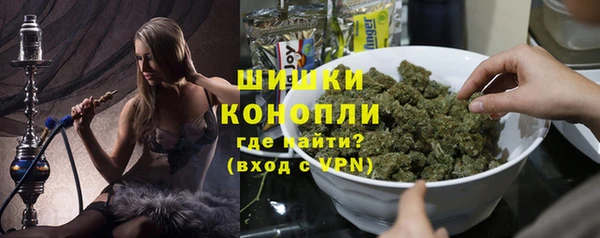каннабис Гусиноозёрск