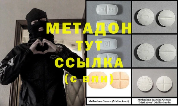марки nbome Дмитров