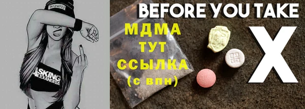марки nbome Дмитров