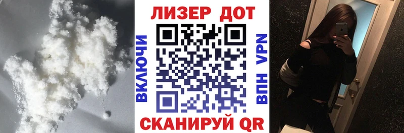 Купить закладки  Полярные Зори  LSD-25 экстази кислота 