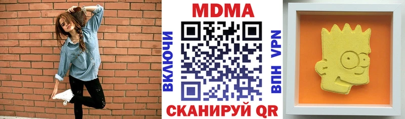 MDMA crystal  Купить закладки  Полярные Зори 