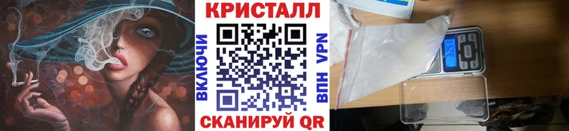 Купить  Полярные Зори  Метамфетамин мет 