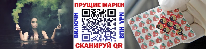Марки 25I-NBOMe 1,5мг  Купить закладки  Полярные Зори 