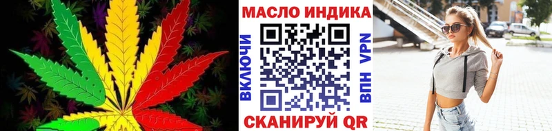 Купить закладки  Полярные Зори  ТГК жижа 